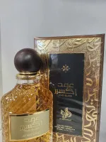 Oud Elixir Eau de Parfum Unisex 100 ml