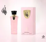 Tibyan Eau de Parfum für Damen 100 ml