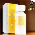 Marasim Al Shaikh Eau de Parfum für Herren 100 ml