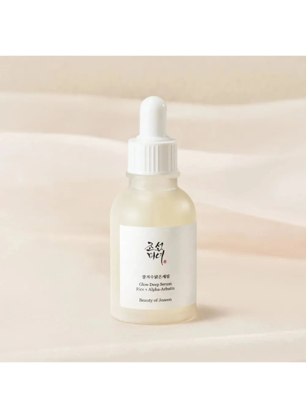 Glow Deep Serum Rice + Arbutin aufhellendes Serum für einen ebenmäßigen Teint 30 ml