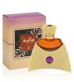 Khadlaj Aaliya Parfümöl für Frauen 27 ml