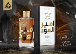 Ameer Al Oudh Intense Oud Eau de Parfum Unisex 100 ml