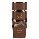 Asad Bourbon Eau de Parfum für Herren 100 ml
