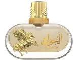 Le Labo Falcone Highfly Al Jawad U Eau de Parfum 85 ml