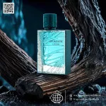 Optimystic Legend Eau de Parfum für Herren 100 ml
