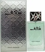 Shaghaf for Men Eau de Parfum für Herren 75 ml
