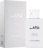 Shaghaf Oud Abyad Parfüm Unisex 75 ml