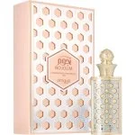 Nojoum Parfümöl U 18 ml